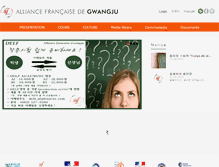 Tablet Screenshot of afgwangju.co.kr